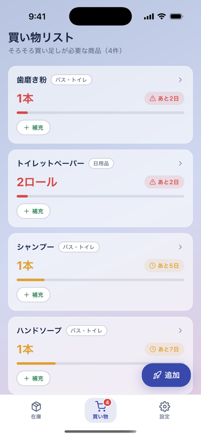 ZaikoPilot screenshot 3