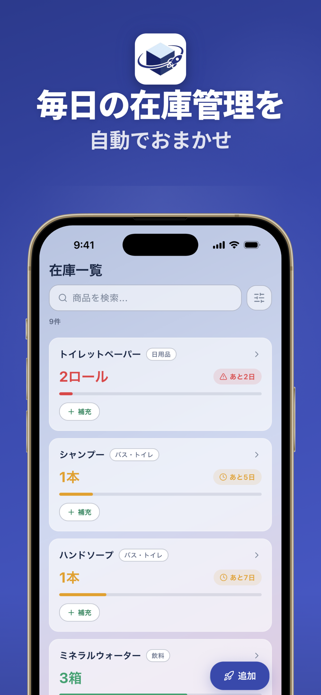 ZaikoPilot screenshot 1