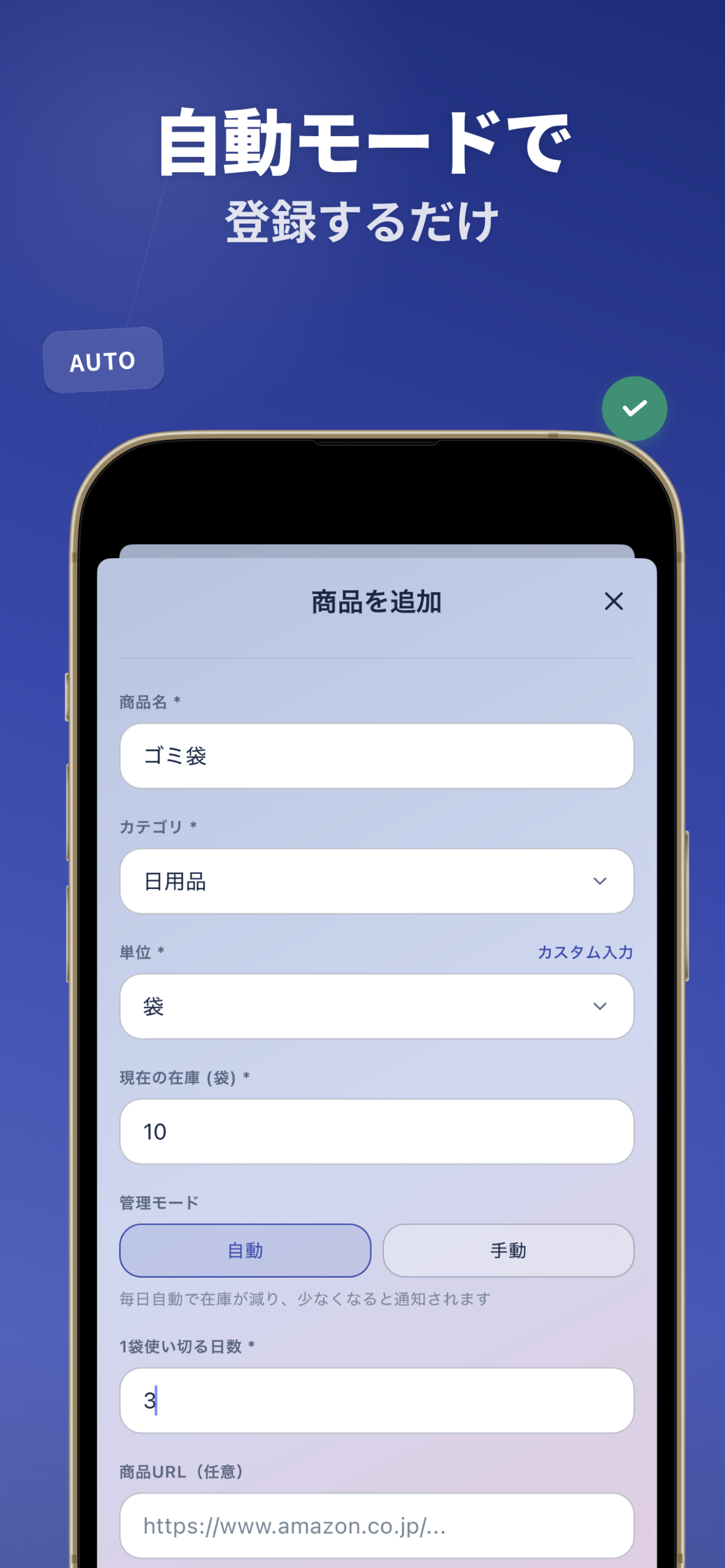 ZaikoPilot screenshot 2