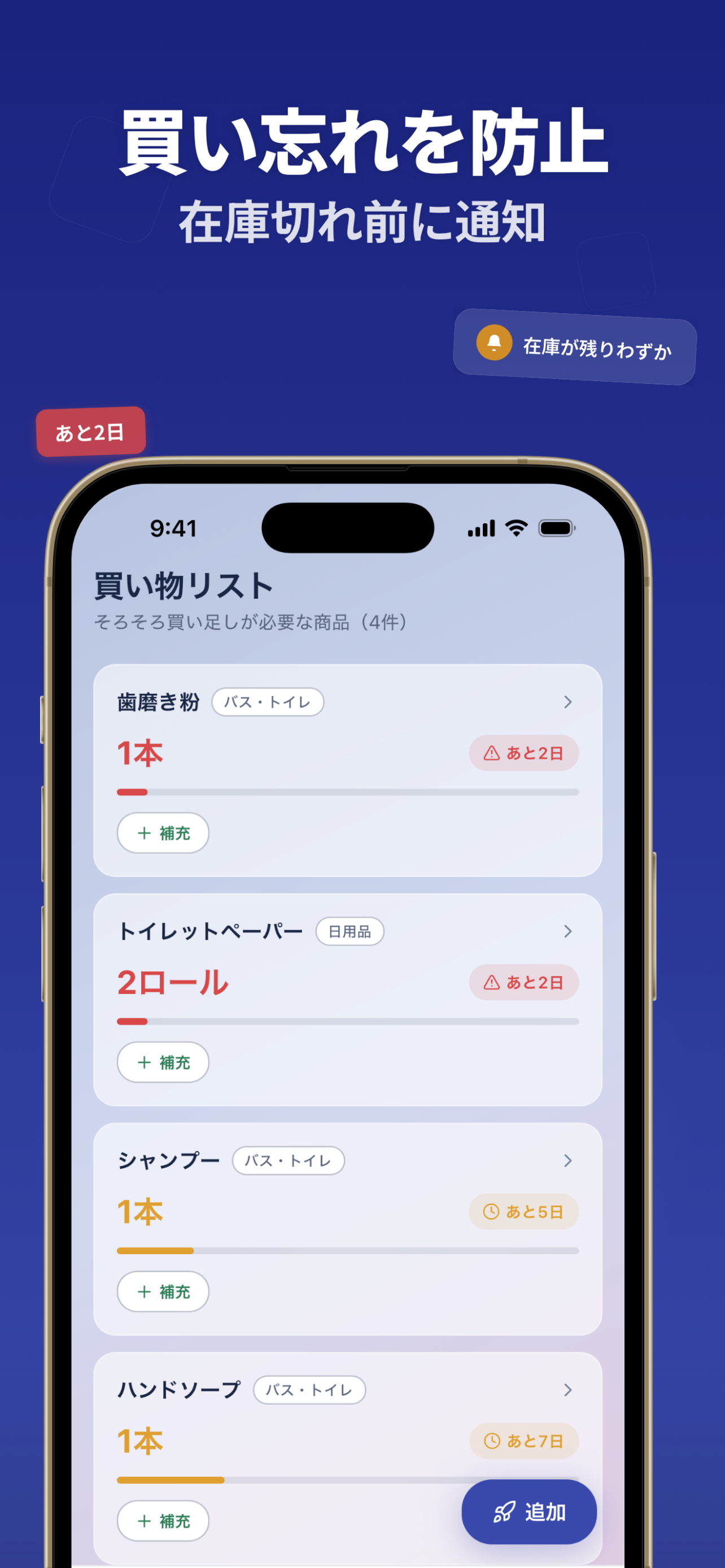ZaikoPilot screenshot 3